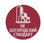 УК "Богородский Стандарт"